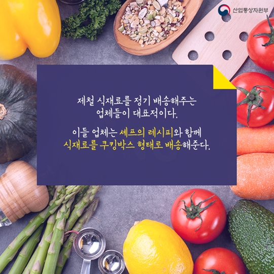 서브스크립션 커머스