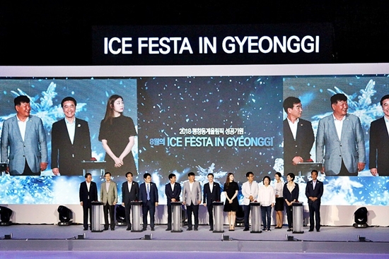 8월의 아이스페스타 IN 경기 개막 세레머니 