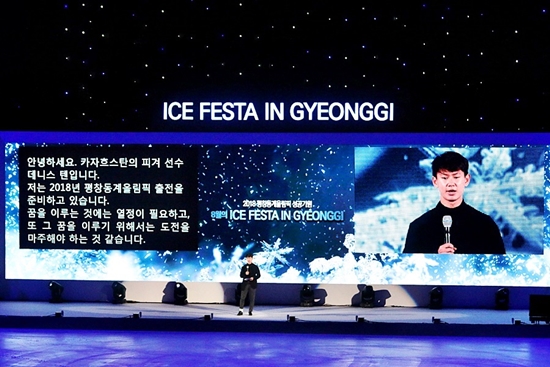 소치동계올림픽 피겨 동메달리스트 데이스 텐 선수