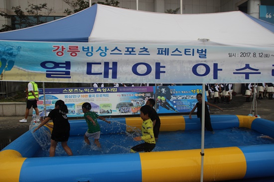 열대야 아수라장 얼음풀장