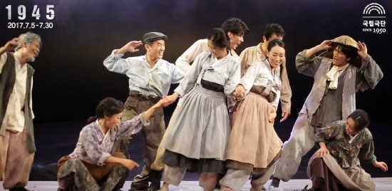 연극 1945에서 함께 떡을 만드는 구제소 사람들의 모습(사진출처-국립극단 유튜브 영상 갈무리)