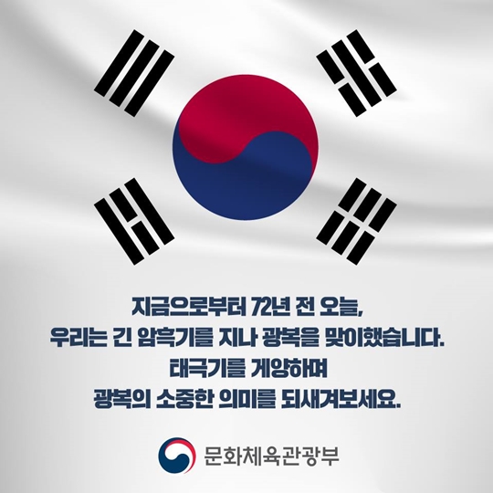 군함도, 그리고 역사를 품은 우리섬 이야기