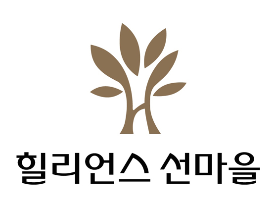 힐링과 과학의 합성어인 힐리언스는 체계적인 프로그램을 바탕으로 건강 체험을 해볼 수 있는 힐링센터다.(출처=www.healience.co.kr)