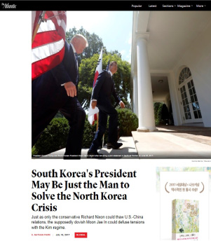 미국의 시사 종합지 애틀란틱(Atlantic) 7월18일 “한국대통령, 북한위기 해결할 적임자”라고 소개했다.