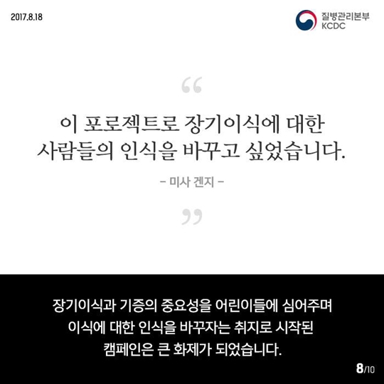 인형이 새로운 삶을 산다