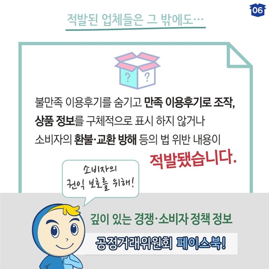 두근두근 랜덤박스 정말대박이었나요