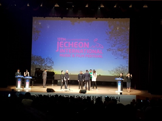 제13회 제천국제음악영화제 경쟁부문 롯데 어워드(LOTTE Award) 수상식