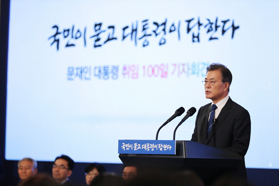 취임 100일 기념 기자회견에 앞서 모두발언을 진행 중인 문재인 대통령. (출처 : 청와대)