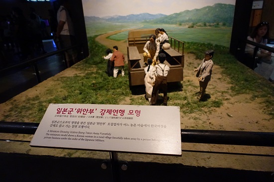 독립기념관 관람.