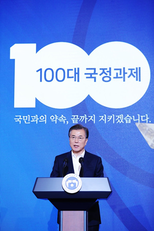 100대 국정과제 속엔 서민과 중산층의 주거안정에 초점이 맞춰진 부동산 관련 사항들이 담겨있다. (출처 : 청와대)