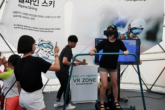  VR로 체험하는 알파인스키