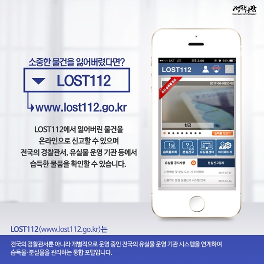 클릭 몇 번으로 해결하는 행정 서비스 6선