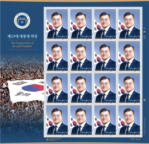 오프라인으로 사전 판매된 우표 16만 장은 2시간만에 매진됐다. (사진 = 우정사업본부)