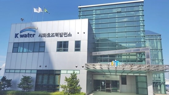 시화호조력발전소는 시설용량 254MW(수차발전기 10기, 수문 8문) 연간발전량 552 GWh 
