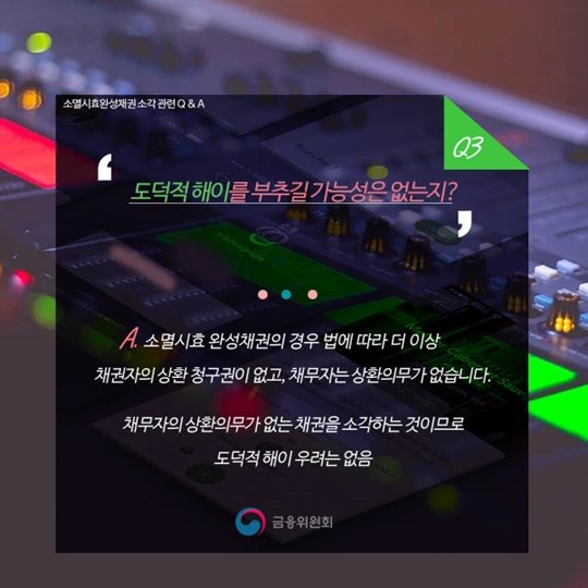 포용적 금융의 첫걸음