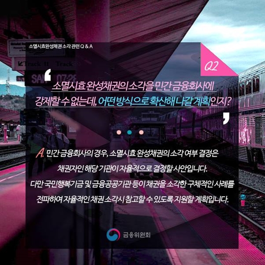포용적 금융의 첫걸음