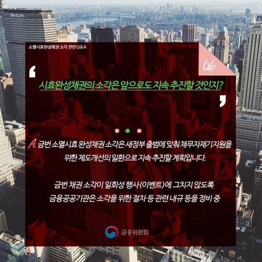 포용적 금융의 첫걸음