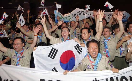 지난 16일 오후(현지시간) 아제르바이잔 바쿠 콘그레스센터에서 열린 제41차 세계스카우트총회에서 ‘2023 세계잼버리대회’의 새만금 유치가 확정되자 유치단이 환호하고 있다.(사진=전라북도, 뉴스1) 