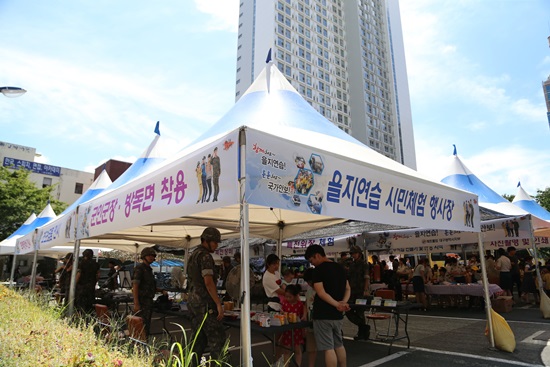 을지연습이 진행 중인 대구시청.