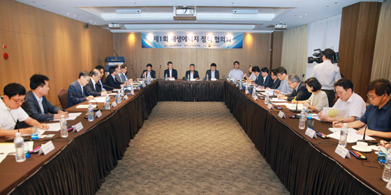 제1회 재생에너지 정책 협의회. (제공=산업통상자원부)