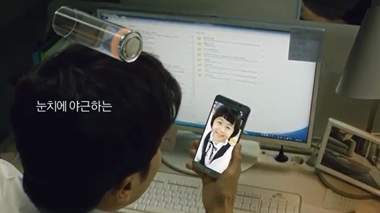 고용노동부 일·생활 균형 캠페인 영상 중 한 장면.(출처=고용노동부 일가양득 캠페인) 