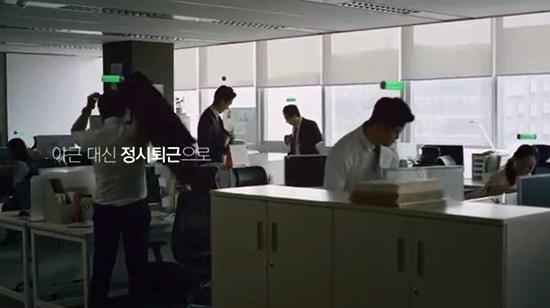 고용노동부 일·생활 균형 캠페인 영상 중 한 장면.(출처=고용노동부 일가양득 캠페인) 
