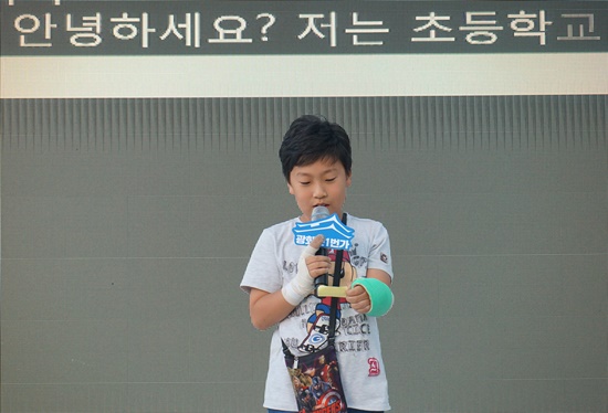 6월10일(토) 국민마이크 잡고 정책 제안했던 초등학생 황찬우군 모습