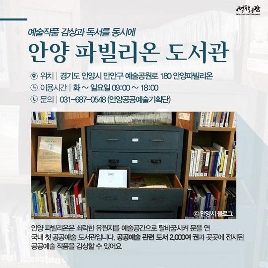 사피오섹슈얼