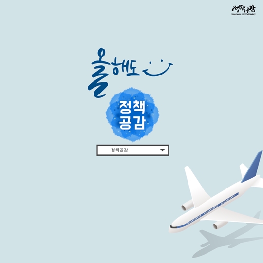 기내 반입 금지물품