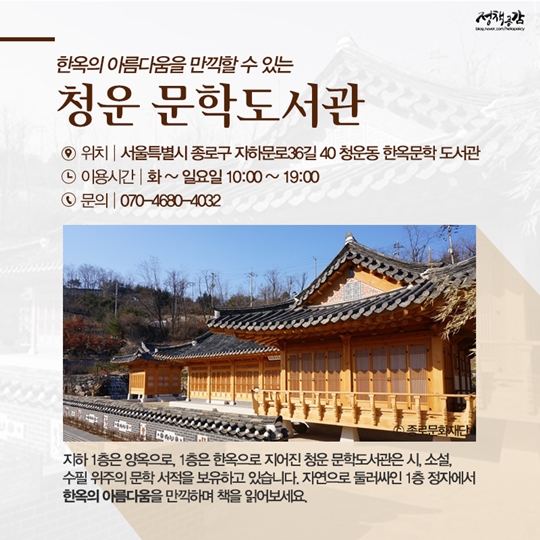 사피오섹슈얼