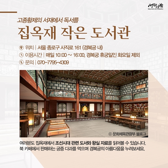 사피오섹슈얼
