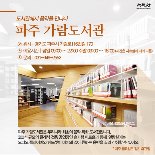사피오섹슈얼