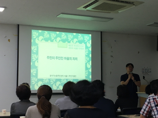 새롭게 시작하는 주민자치회에 기대와 우려가 동시에 나와 향후 의견수렴이 더 필요하다는 지적이 많았다.