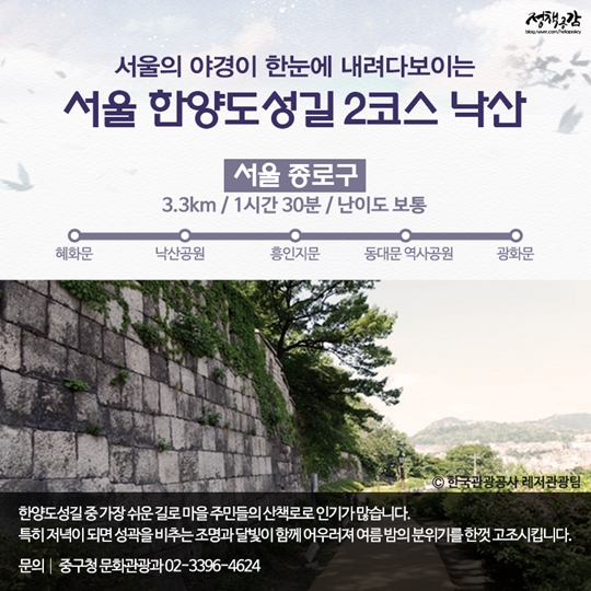 은은한 달빛을 따라 걷기 좋은 길 10선