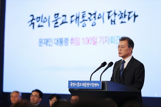 문재인 대통령이 17일 내·외신 기자 200여명이 참석한 가운데 청와대 영빈관에서 열린 취임 100일 기자회견에서 모두발언을 하고 있다(사진출처:청와대).