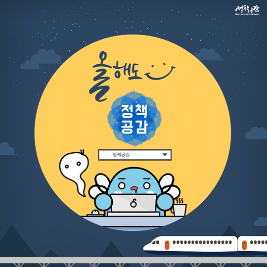 티켓팅이 시작됐다