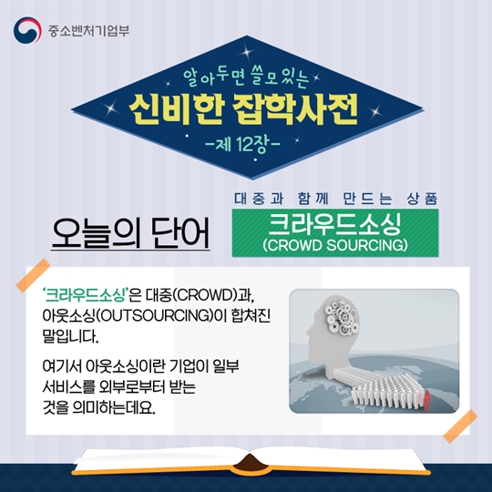 내가 직접 레고를 설계하고, 출시까지 된다?