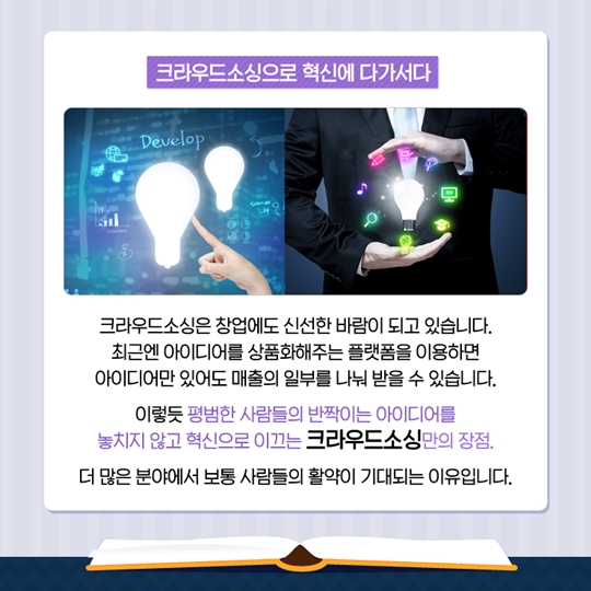내가 직접 레고를 설계하고, 출시까지 된다?