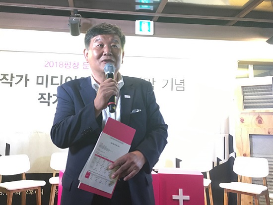 노태강 문화체육관광부 차관이 인사말을 전하고 있다. 