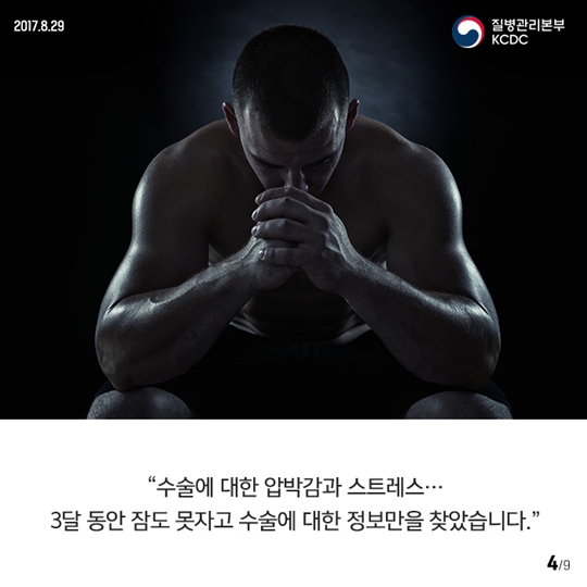 생명나눔 수혜자 스토리 