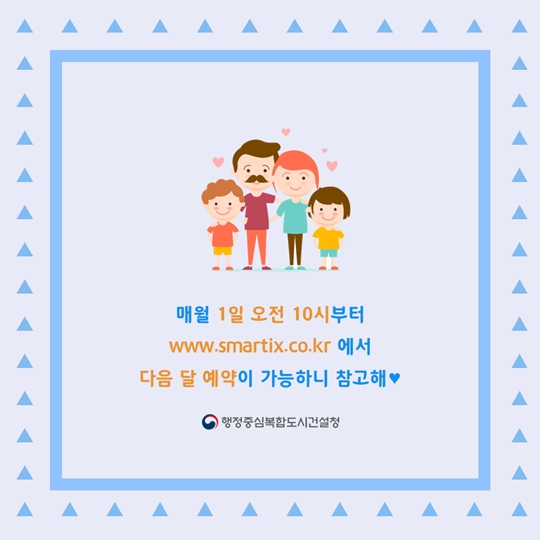 금강수변공원 피크닉