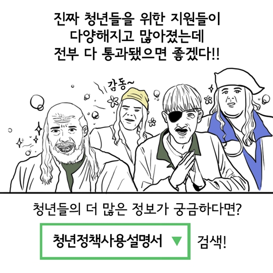 2018년 예산안을 열어보다