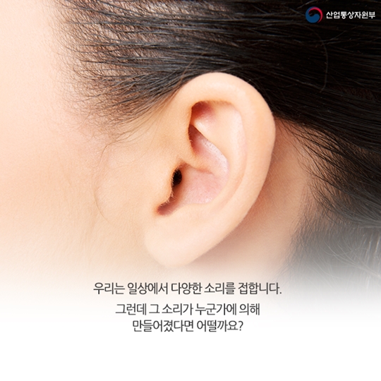 사운드 디자인