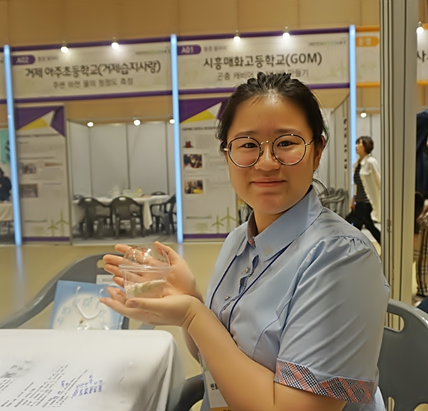 방혜린(뽈센여고1) 학생은 환경분야에서 일하는 것이 꿈이다.