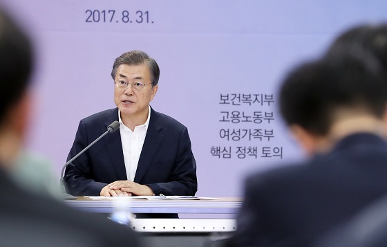문재인 대통령이 31일 오후 세종특별자치시 정부세종청사에서 열린