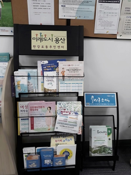 여러 소식지들. 