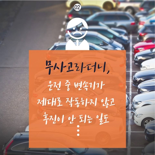 외제 중고차, 숨은 사고이력 '딱' 찾아내는 법 - 정책뉴스 | 뉴스 | 대한민국 정책브리핑 외제 중고차, 숨은 사고이력 '딱' 찾아내는 법 - 정책뉴스 | 뉴스 | 대한민국 정책브리핑