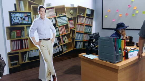디지털 시민시장실 체험존이다.