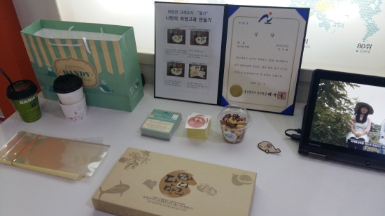 청년창업 