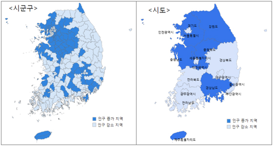 전년대비 인구 증감 지역.